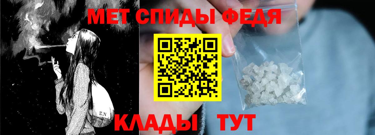 Amphetamine Розовый  Вход с VPN  Амфетамин  Белая Калитва 