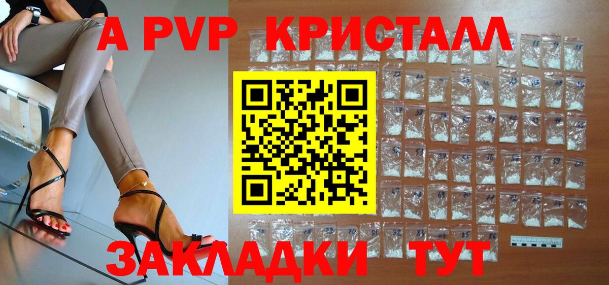 A-PVP СК КРИС Белая Калитва