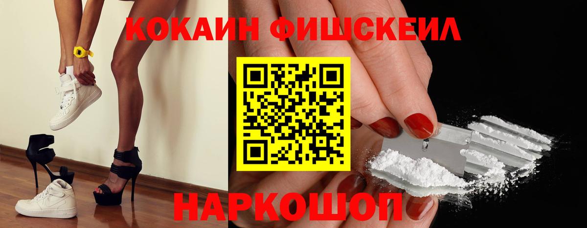 КОКАИН 99% Белая Калитва
