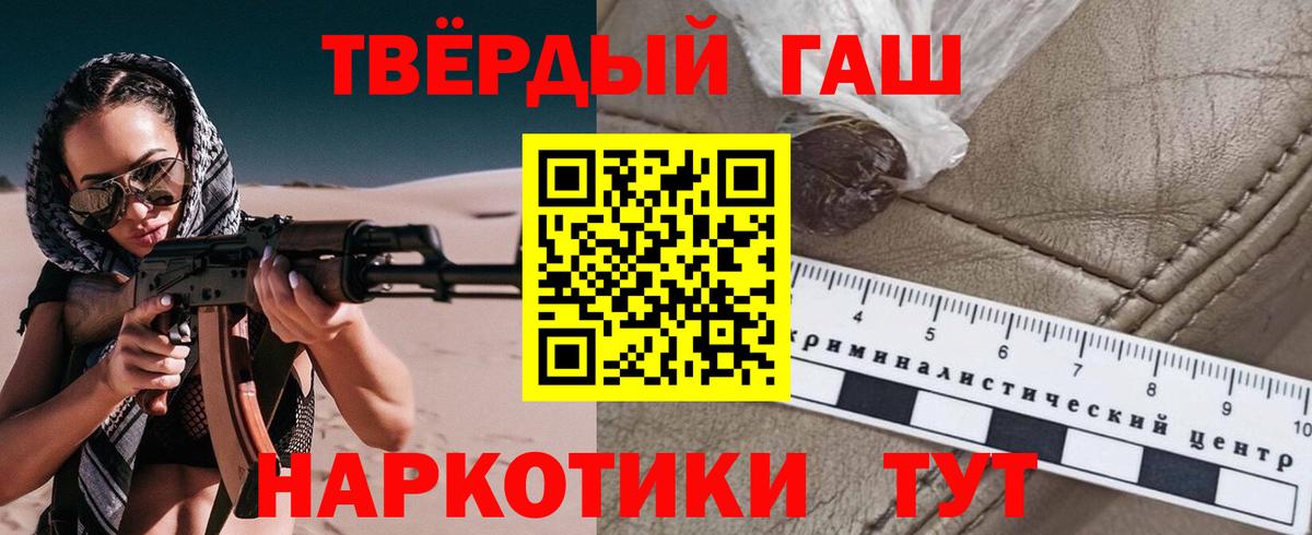 Гашиш VHQ Белая Калитва