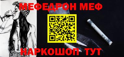 каннабис Партизанск