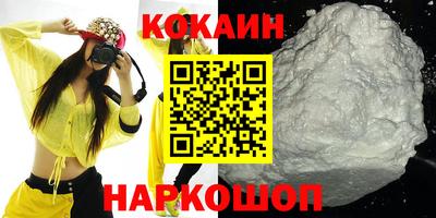 ешки Первоуральск