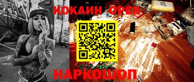 винт Пенза