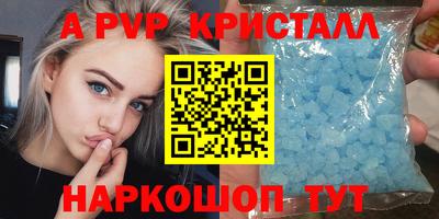 ешки Первоуральск
