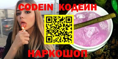 ешки Первоуральск