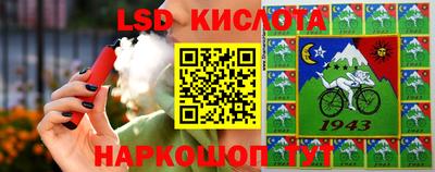 каннабис Партизанск