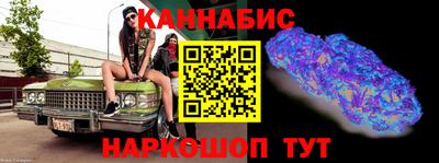 каннабис Партизанск
