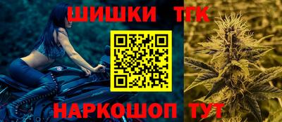 каннабис Партизанск