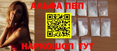 каннабис Партизанск
