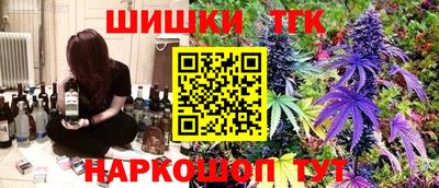 каннабис Партизанск
