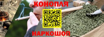 каннабис Партизанск