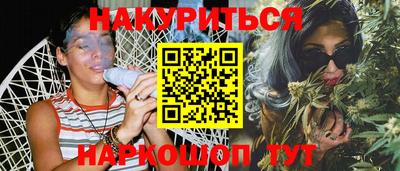 каннабис Партизанск