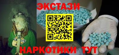 каннабис Партизанск