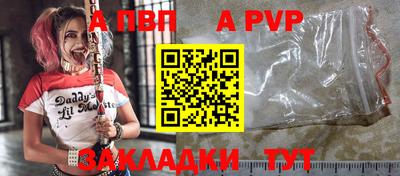 винт Пенза