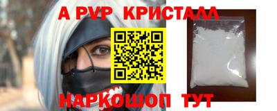 винт Пенза