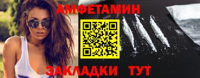 винт Пенза