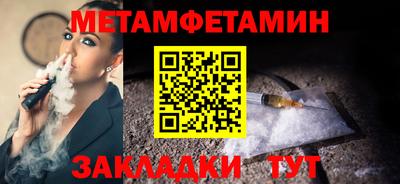 каннабис Партизанск