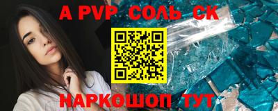 каннабис Партизанск