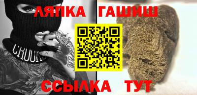 каннабис Партизанск