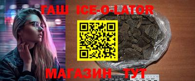 каннабис Партизанск