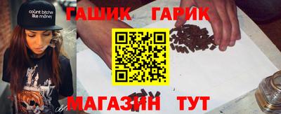 каннабис Партизанск