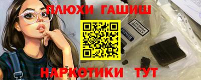 ешки Первоуральск