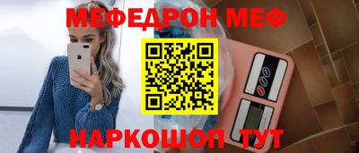 ешки Первоуральск