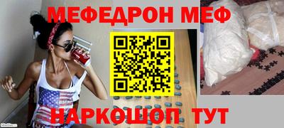 ешки Первоуральск