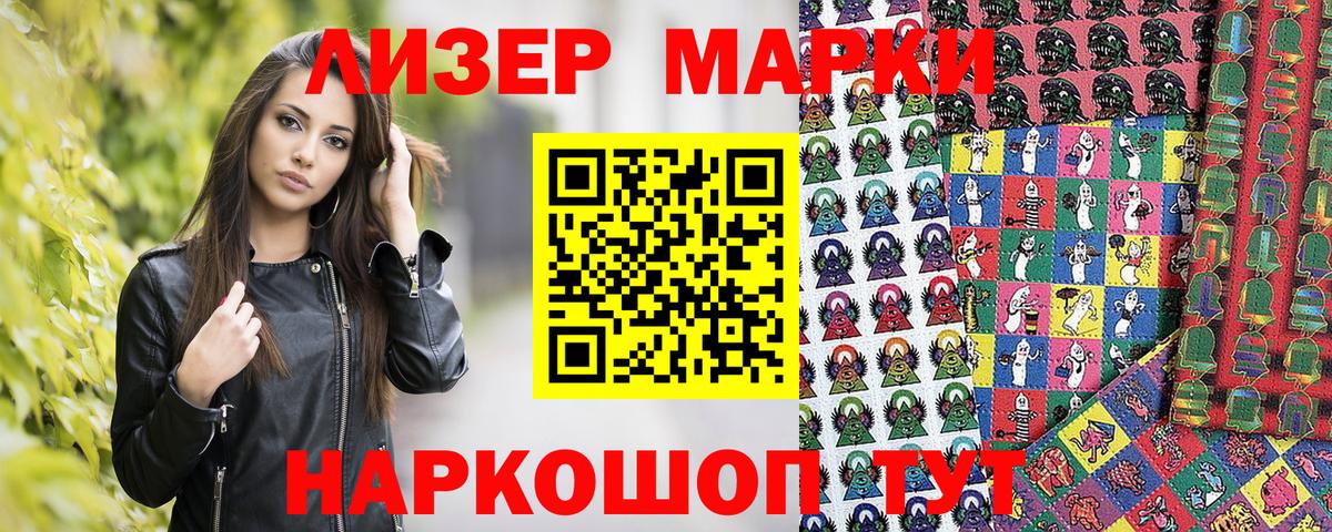 Белая Калитва  Марки 25I-NBOMe 1,8мг  Вход с VPN  Марки 25I-NBOMe 1,8мг 