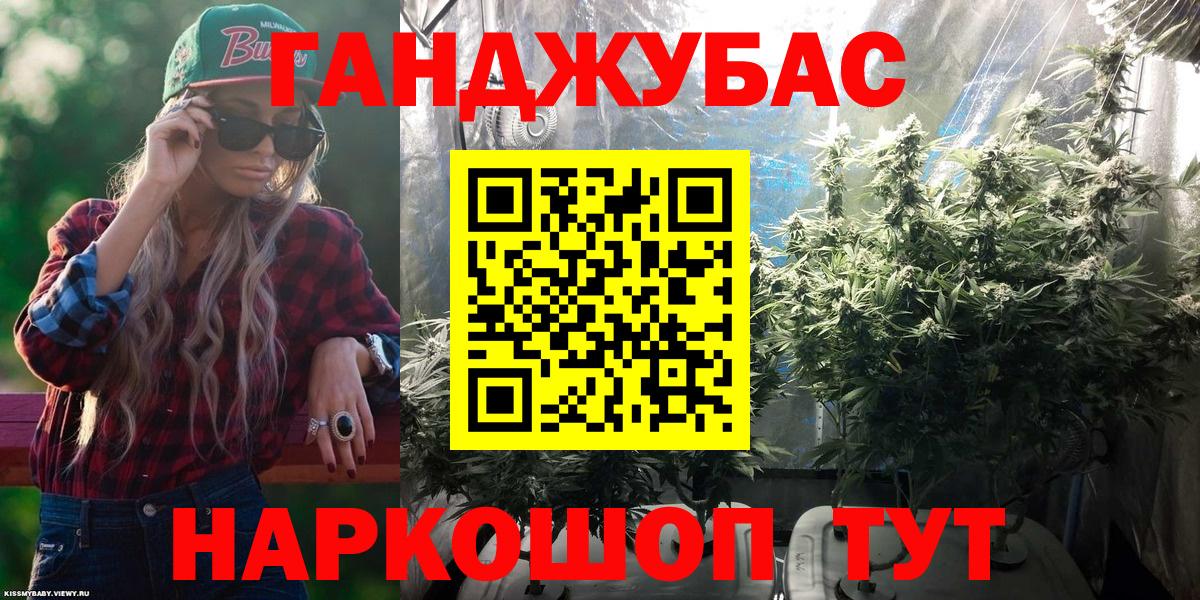 Каннабис конопля  Марихуана THC 21%  Вход с VPN  Белая Калитва  МАРИХУАНА SATIVA & INDICA 